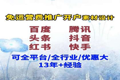 行业领先企业的sem竞价托管经验分享与案例解析