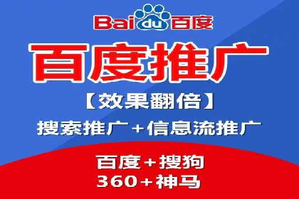 案例分析：SEM托管助力企业精准定位